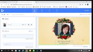 簡單的電子賀卡教程來囉!