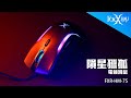 FOXXRAY 隕星獵狐 電競滑鼠 (FXR-HM-75) - 巨集 RGB環繞 product youtube thumbnail