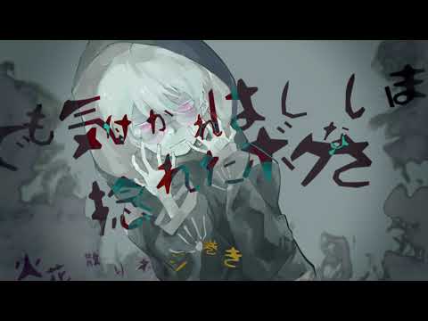 【UTAU音源配布/カバー】アザレアの亡霊【白骨_連続音】