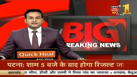 Bihar Board 10th Result 2020 | Bseb Matric Result 2020 | 10th Result Check