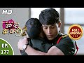 Ek Duje Ke Vaaste 2 - Ep 177 - Full Episode - 2nd February, 2021