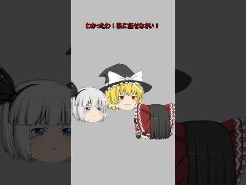 Short Story 門番 ゼロムス編 Shorts