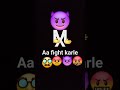 aa fight karle