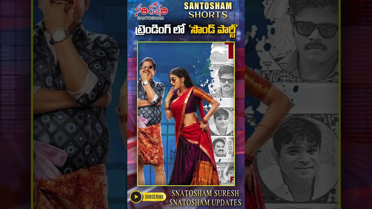 Sound party Teaser in trending |  VJ Sunny, Hrithika Srinivas | Sanjay Sheri | Mohith Rehamanic