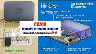 Cuzor Mini UPS for Jio WIFI Router Unboxing Working and Installation | ये आपके इन्टरनेट को चालू रखे