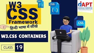 W3.CSS फ्रेमवर्क्स में कंटेनर्स का उपयोग | w3css | container