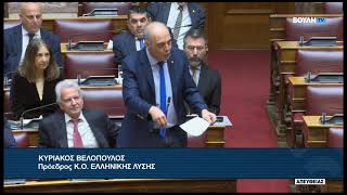 Κ.Βελόπουλος (Πρόεδρος ΕΛΛΗΝΙΚΗΣ ΛΥΣΗΣ) (Εκσυγχρονισμός και αναβάθμιση μεταφορών) (23/03/2026)