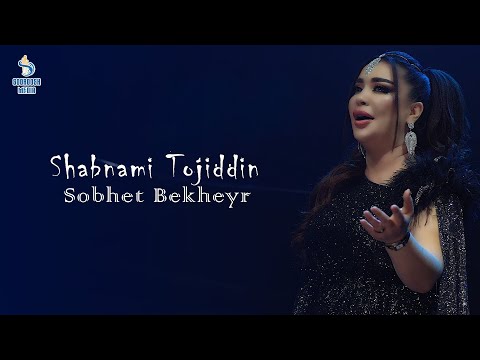 Shabnami Tojiddin Sobhet Bekheyr Шабнами Тоҷиддин Субҳат Бахайр Cover 