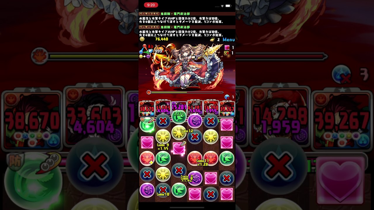 パズドラ ちょっと魔門の守護者 炭治郎で余裕だった ちょっと修羅の限界 パズドラまとめ動画ナビ
