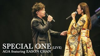 Video-Miniaturansicht von „AGA ONEDERFUL LIVE｜頭場 26 AUG 2023 ｜從未曝光合唱歌《Special One (feat. Eason Chan)》“