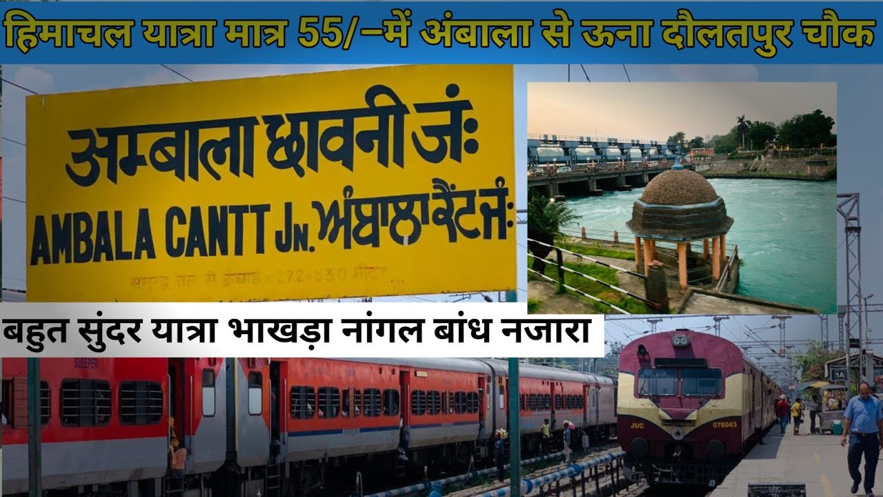 06997 Ambala-Daulatpur Chowk Demu Train journey l ye Routh Bahut Beautiful hai