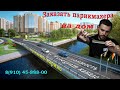 Стрижка в Лукино - Варино - заказать парикмахера на дом