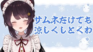 戌亥とこ(いぬいとこ)の配信のサムネイル画像