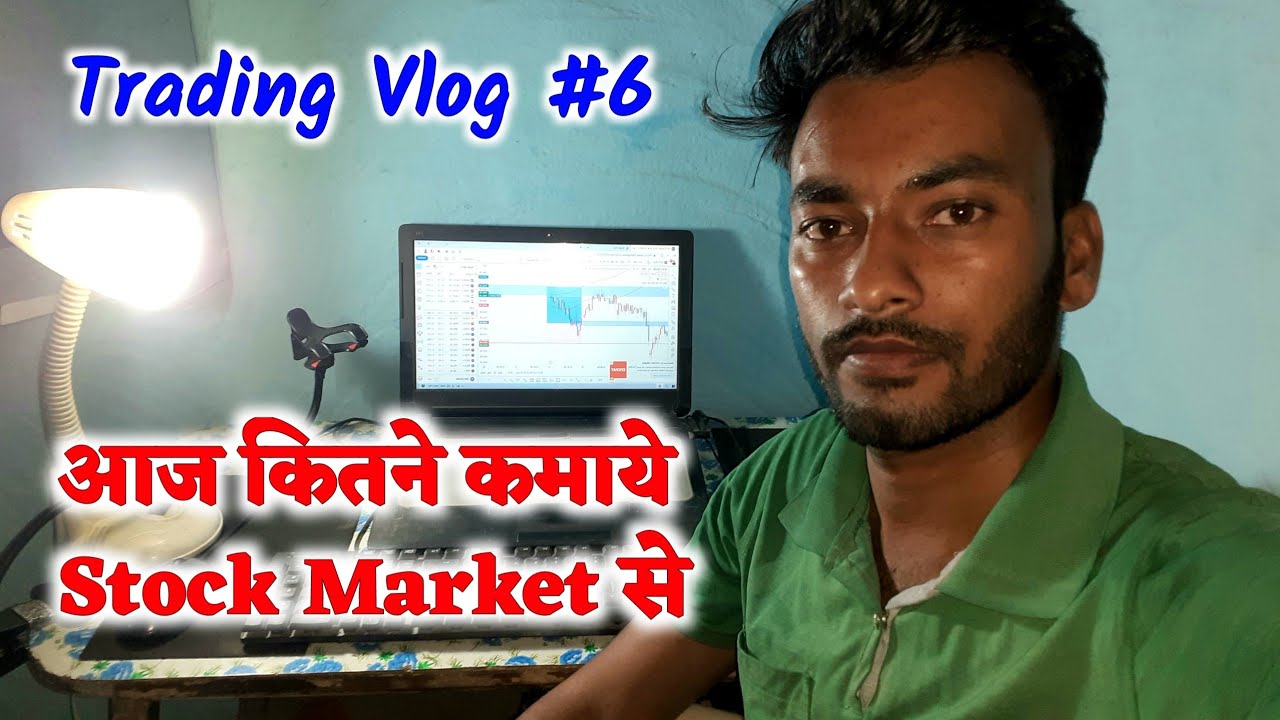 how-much-money-earn-today-from-stock-market-sunil-hodkasia-vlogs