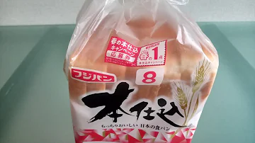 フジパン 本 仕込み Cm