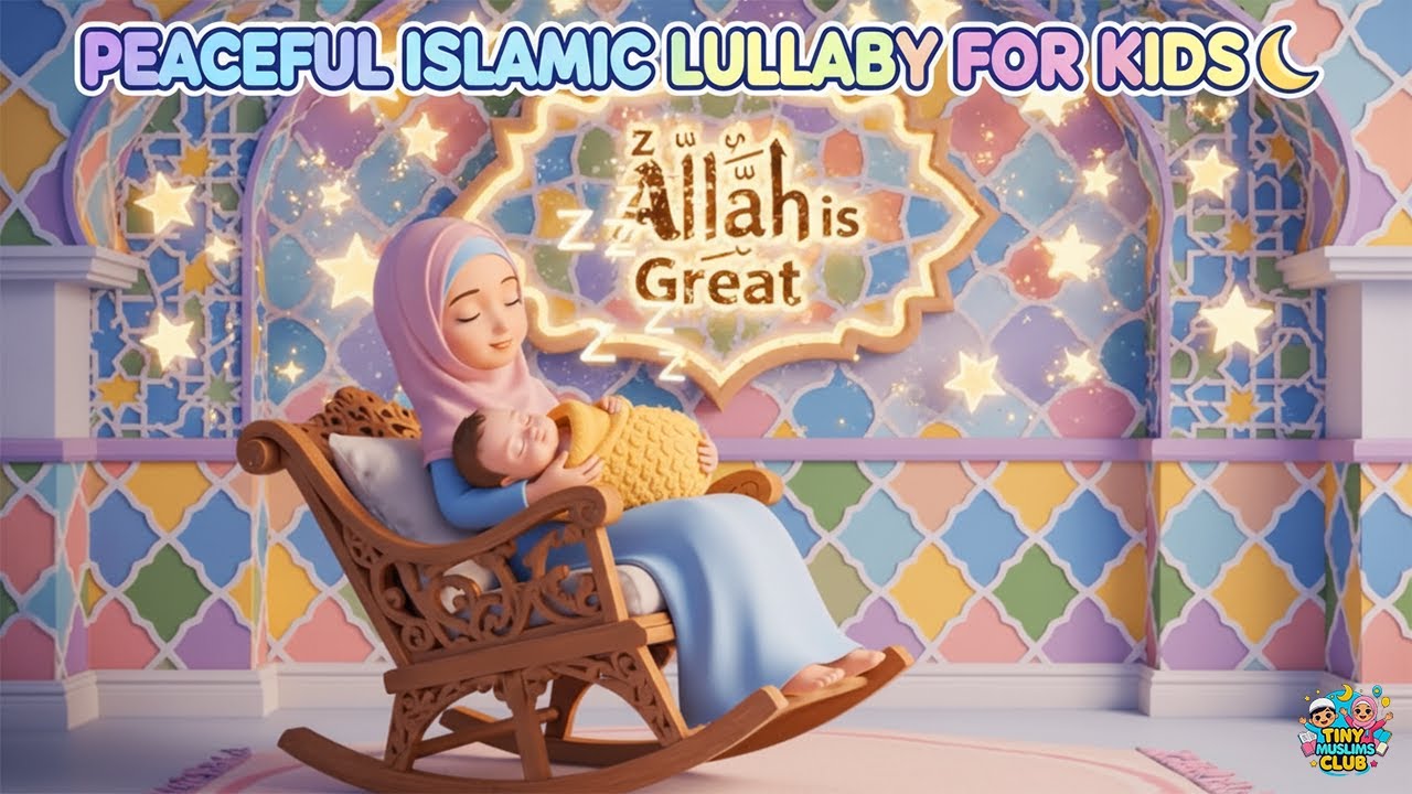 Islamic Bedtime Relaxing Lullaby 🧸 | Calm Dhikr for Muslim Children 🌙 | Tiny Muslims Club