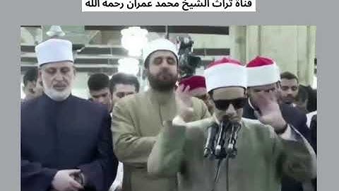 القارئ محمد أحمد حسن ترتيل من سور الفاتحة والأنبياء والحج