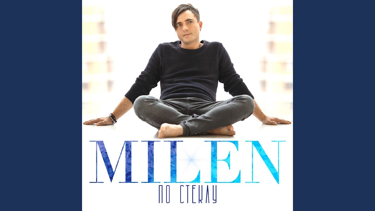 За горизонтами - YouTube