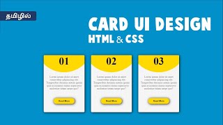 CSS Card UI Design & Hover Effects In Tamil