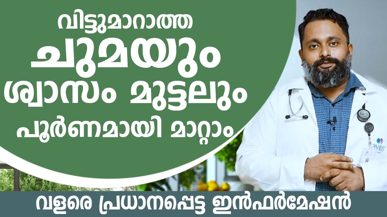 മാലിന്യ ടാങ്ക് വൃത്തിയാക്കുന്നതിനിടെ ശ്വാസം മുട്ടി രണ്ടുപേർക്ക് ദാരുണാന്ത്യം | KOZHIKODE