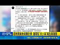 "小弟"言論遭駁黃瓊慧道歉 惡煞鬧章魚燒攤討債 蹦闆駁"收小弟"喊告黃瓊慧 蹦闆喊告: 我們走司法｜三立新聞LIVE
