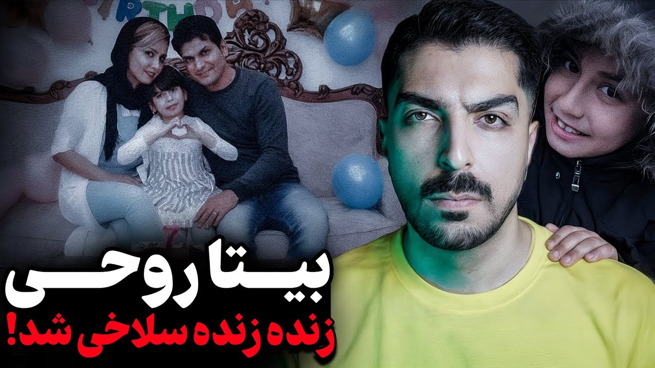 به زنش نظر دارم و سرشونو یکی‌یکی می‌بُرم! پرونده هولناک قتل عام ورامین!❌