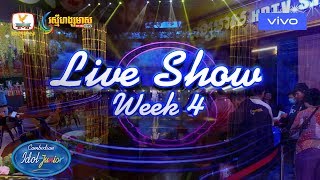 Cambodian Idol Junior វគ្គ Live Show សប្ដាហ៍ទី 4 កាន់តែពិសេសហើយ