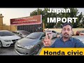 Honda civic japan imported for sale  used cars sharjah  naeem bhai used cars
