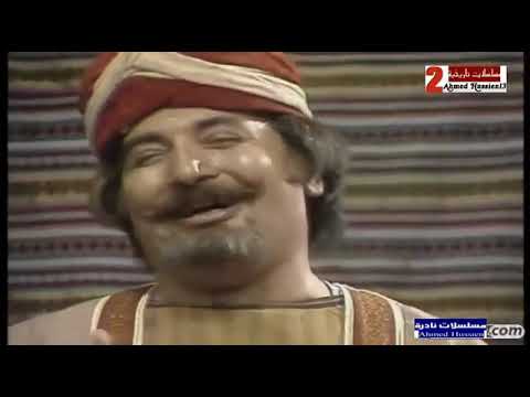 المعتمد بن عباد ١٦ ١٥ دبي للإنتاج ١٩٨٢ مع محمود سعيد نضال الأشقر أسامة المشيني