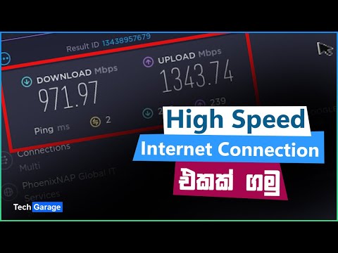 How to get high speed internet connection | TechGarage