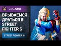 🔴STREET FIGHTER 6 - ПЕРВЫЙ РАЗ ИГРАЮ В ФАЙТИНГ