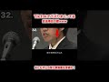 【替え歌】実際に放送されちゃった放送事故の歌wwwwwww #shorts