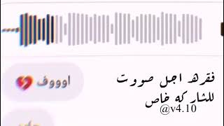 احله بصمه بنيه عراقيه هم مثلي بعدك تنسين هم بعدك تهز إيديك_ اروع صوت mp4.??