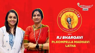 Kompella Madhavi Latha Interview with RJ Bhargavi | Mirchi Power On 2.0 | Mirchi Telugu