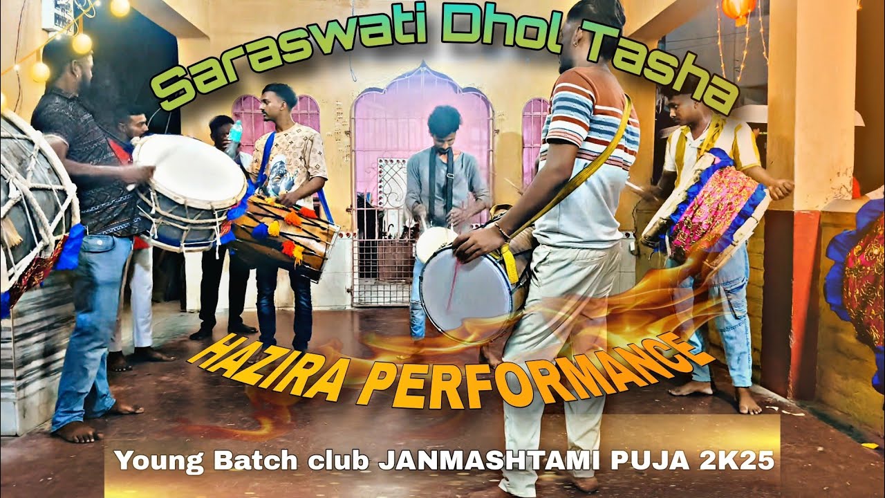 SARASWATI DHOL TASHA 💥⚡ || POWERFUL HAZIRA PERFORMANCE 💫 || YOUNG BATCH CLUB JANMASTAMI PUJA 2K25 🦚🌠