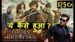 Box Office Collection Of Thugs Of Hindostan Movie 2018 | Aamir Khan Box Office Collection Of Thugs Of Hindostan Movie 2018 | Aamir Khan