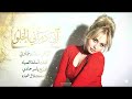 أني دمرني الحلو بالحسن مااجملو ترند تيك توك الفنان أسامة حمادي 2026 مطلوبة أكثر شيء 