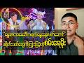 “မွေးစားအမေဆီက ရလာတဲ့လက်ဆောင်ကို ကြွားပြနေတဲ့ စမ်းရေမိုး 😍💛”