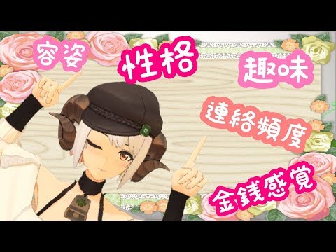 【あの番組に感化されて】四葉メリィがみんなの結婚条件について知りたい！部屋＊5月24日＊生配信