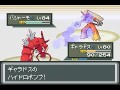 ポケモンゴールデンサン 四天王 シバ 2 مشاهدة وتحميل على الانترنت