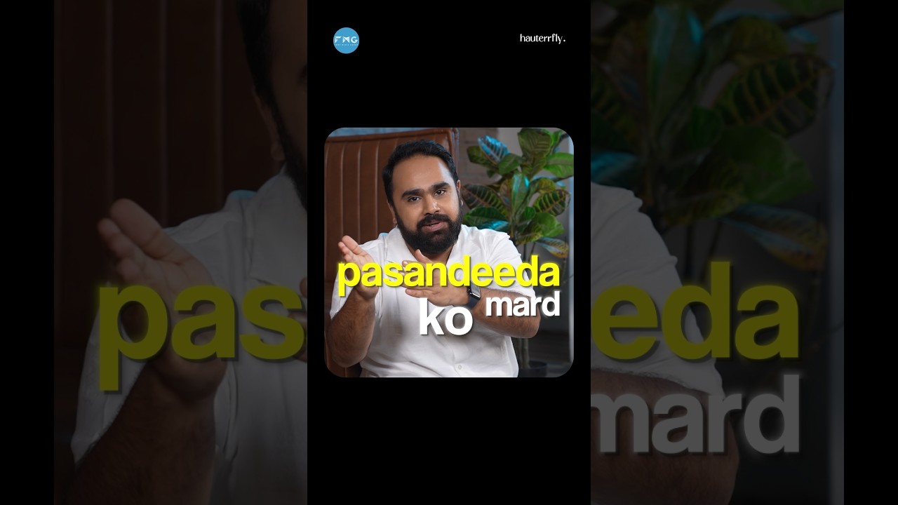 Why Do The Rules Always Find Women First?! 