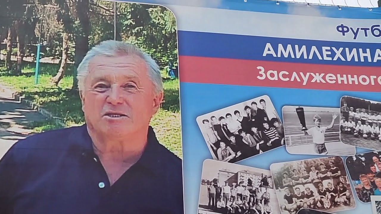 Футбольная команда Тайфун из города Орла