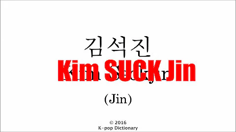 Kim SUCK Jin.. Like flute