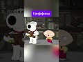 Моменты Youtubeshorts лучшиемоменты юмор лучшиемоменты юмор кино шортс прикол фильмы шортс 