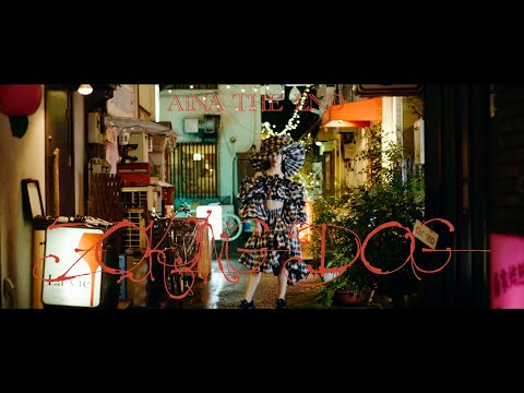 アイナ・ジ・エンド - ZOKINGDOG [Official Music Video]