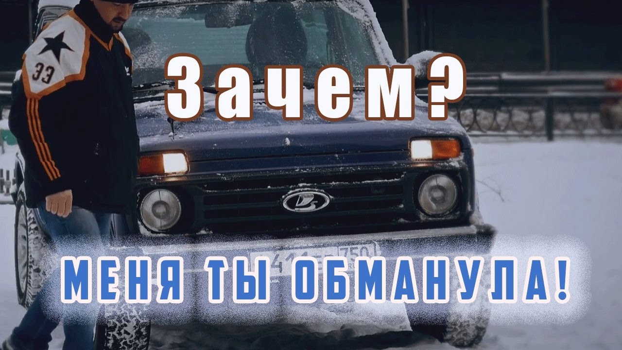Лада на ютубе