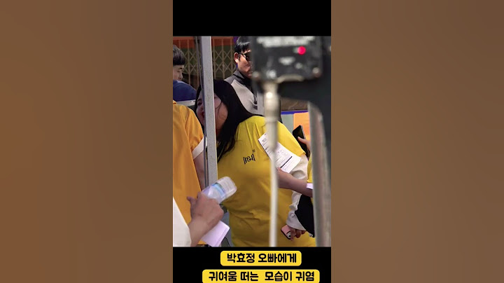 박효정 오빠에게 애교 떠는  완전 귀여움#박서진