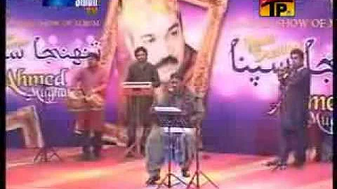 Moula Tuhinje He Duniya Ahmed Mughal Moula Tuhinje He Duniya Ahmed Mughal