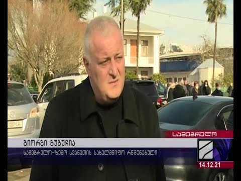 საქართველოს ყოფილი პრემიერ-მინისტრი ოთარ ფაცაცია დღეს დაკრძალეს