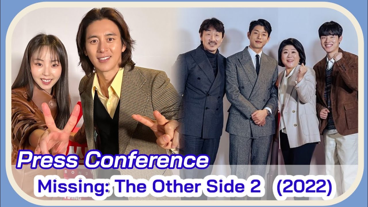 MISSING THE OTHER SIDE SEASON 2 (2022) Press Conference/ Production